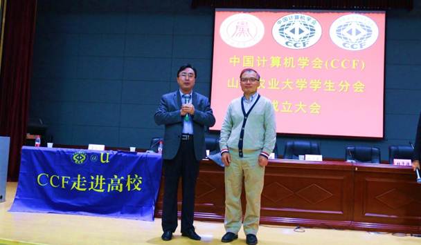 说明: E:\其他\半途而废\20161116中国计算机学会山西农业大学学生分会首次学术活动新闻稿\赵水民副校长发言.JPG