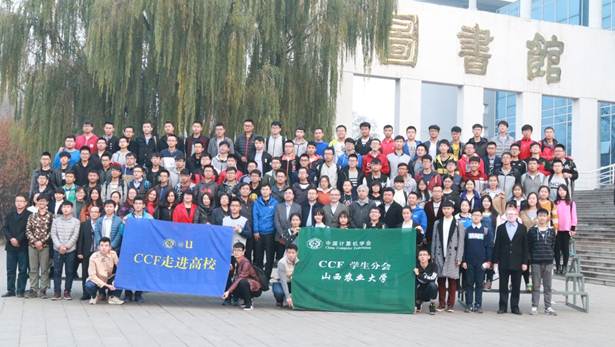 说明: E:\其他\半途而废\20161116中国计算机学会山西农业大学学生分会首次学术活动新闻稿\IMG_3173.JPG
