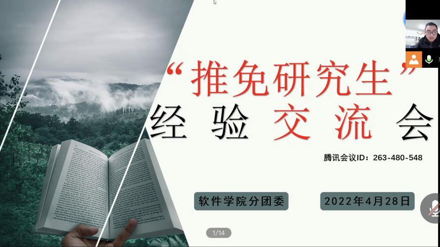 说明: 617a9e497e0beb1f31a6c602068ca275