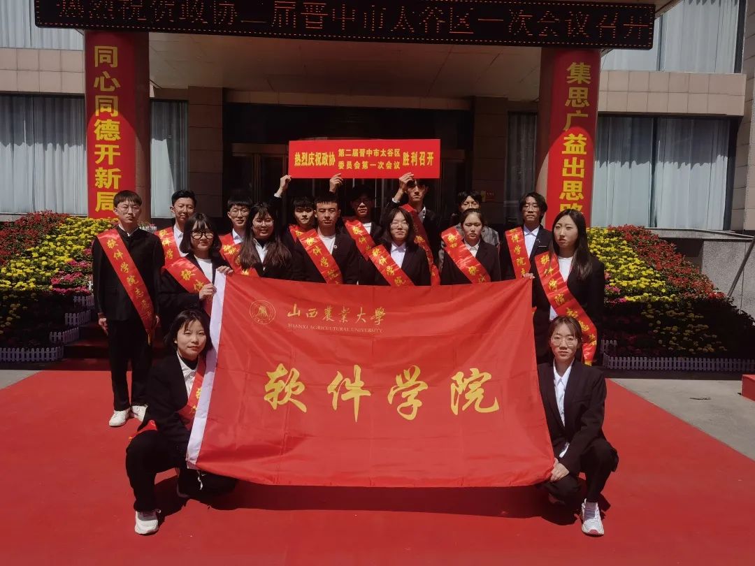说明: D:\农大\常娜微信\WeChat Files\wxid_wdt497d6k76t21\FileStorage\Temp\c8f6a7de8452e60e7a68160bb77b0021.jpg