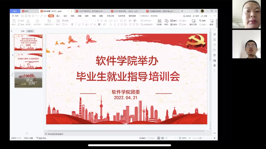 说明: 6d4ffc821a1a2140afaeb17b253885cf
