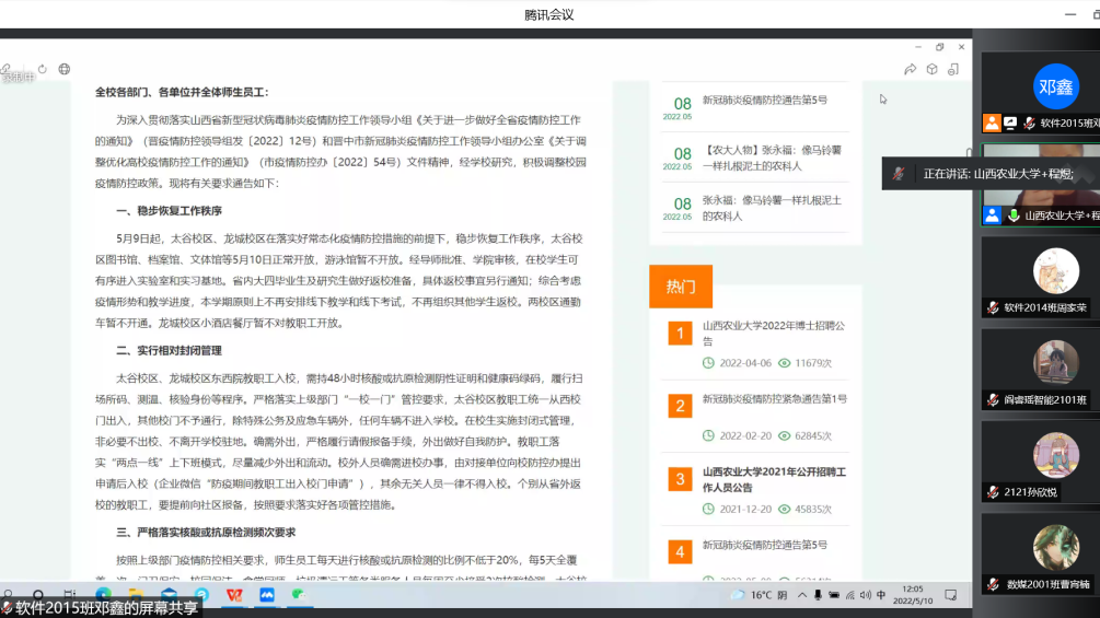 说明: 3440e8d493f595c03722df1fa70dbd9a